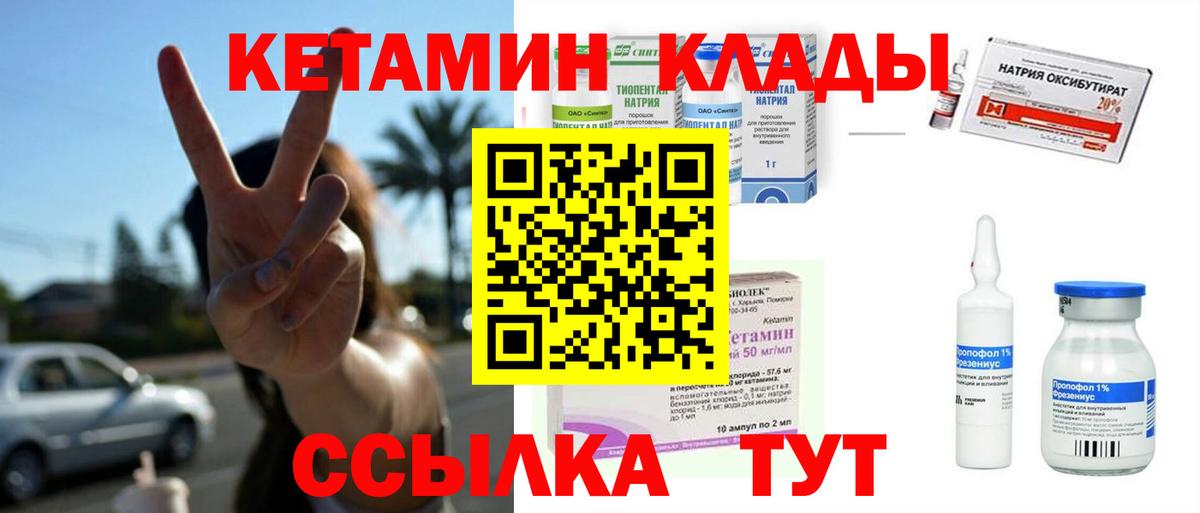 Бошки Шишки  Вход с VPN  МЕФ   Гашиш  Менделеевск  Каннабис 