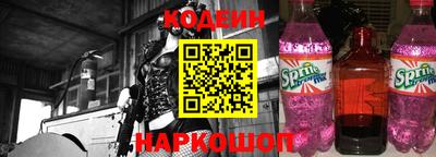 герыч Заводоуковск