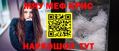 мескалин Жуковский