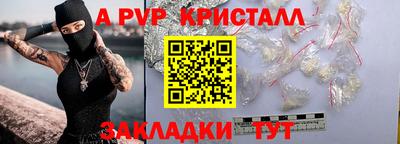 герыч Заводоуковск
