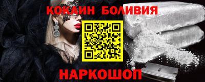 мескалин Жуковский