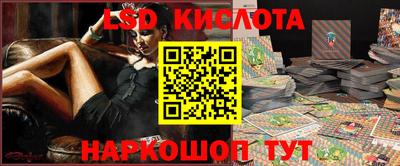 мескалин Жуковский
