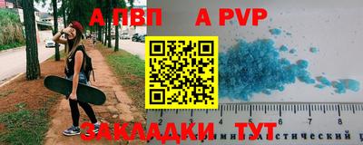 герыч Заводоуковск