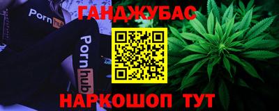 мескалин Жуковский