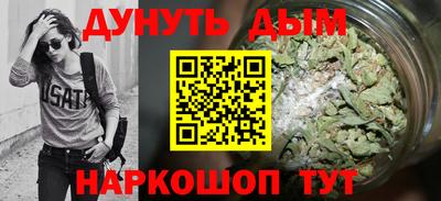 мескалин Жуковский