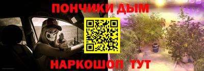 мескалин Жуковский