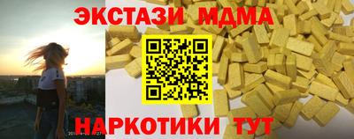 герыч Заводоуковск
