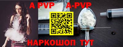 герыч Заводоуковск