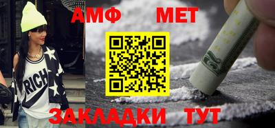мескалин Жуковский