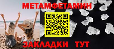 мескалин Жуковский