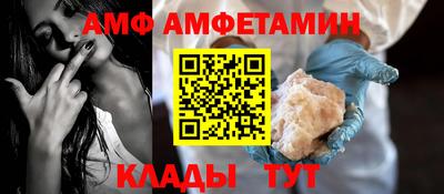герыч Заводоуковск