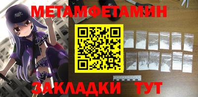 мескалин Жуковский