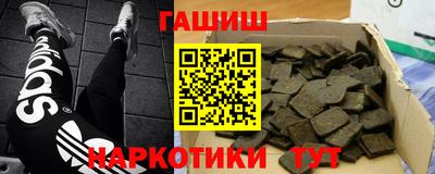 герыч Заводоуковск