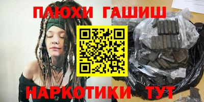 мескалин Жуковский