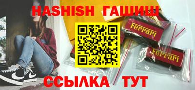 герыч Заводоуковск