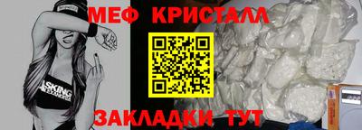 мескалин Жуковский