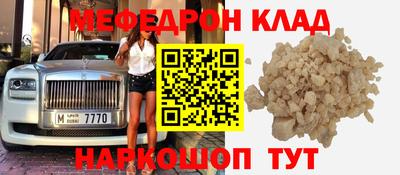 мескалин Жуковский