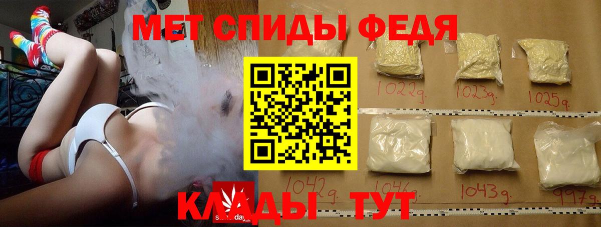 Менделеевск  МЕТАМФЕТАМИН винт  Вход с VPN  МЕТАМФЕТАМИН винт 