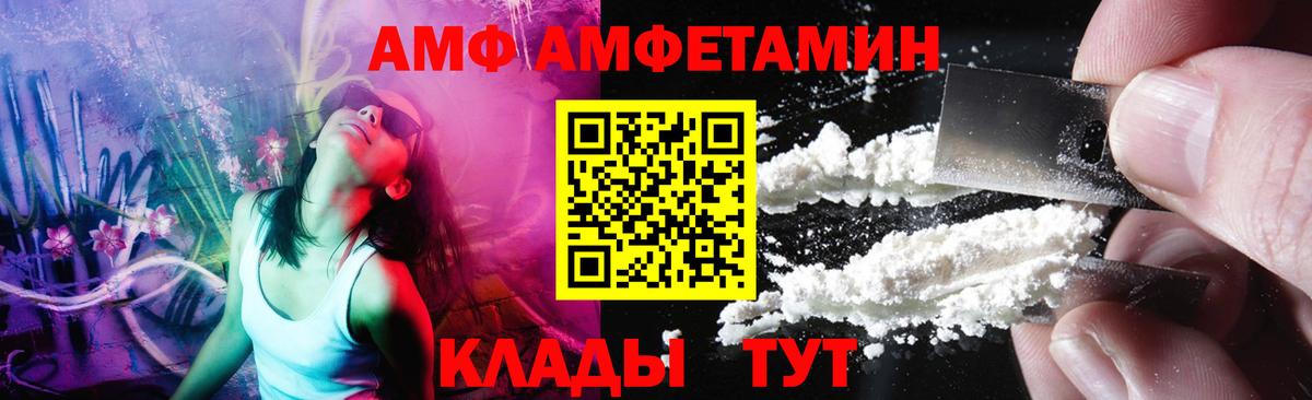 Первитин Methamphetamine Менделеевск