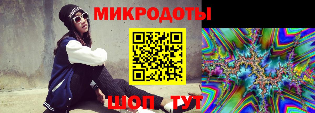 Менделеевск  закладка  Вход с VPN  Галлюциногенные грибы Cubensis  Псилоцибиновые грибы мухоморы 