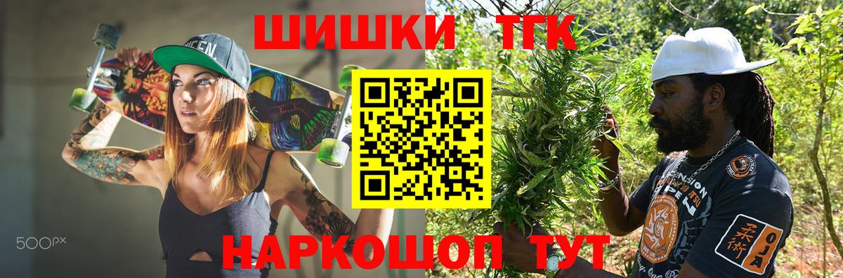 Менделеевск  МАРИХУАНА Ganja  Бошки Шишки LSD WEED  Вход с VPN  Шишки марихуана THC 21% 